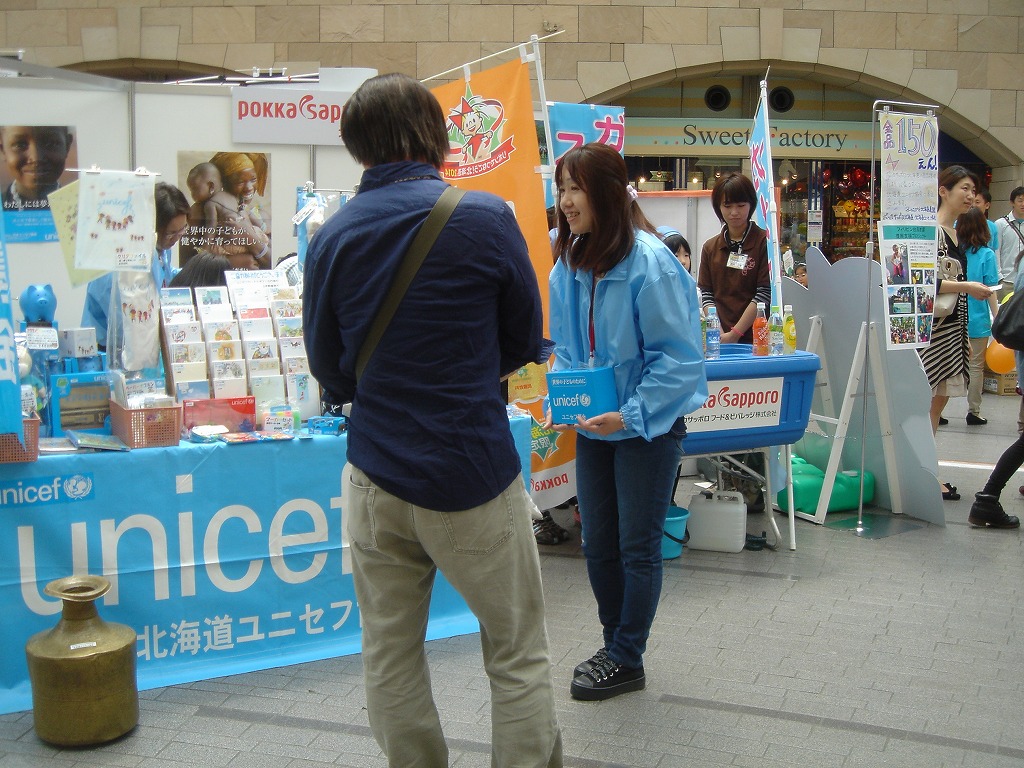 http://www.unicef-hokkaido.jp/img/DSC09430.jpg