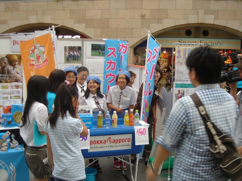 http://www.unicef-hokkaido.jp/img/DSC09479.jpg
