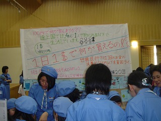 http://www.unicef-hokkaido.jp/img/DSC09492.jpg