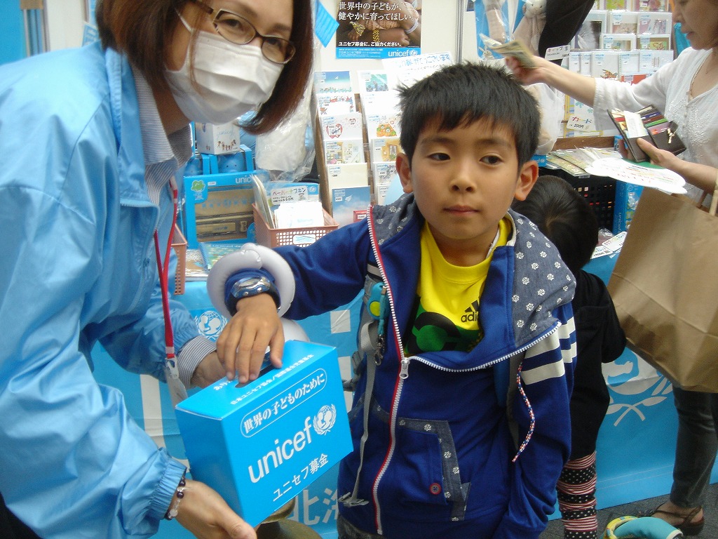 http://www.unicef-hokkaido.jp/img/DSC09493.jpg