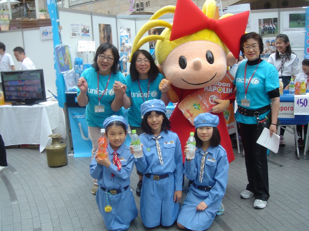 http://www.unicef-hokkaido.jp/img/DSC09536.jpg