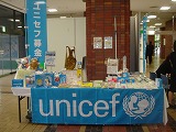 http://www.unicef-hokkaido.jp/img/DSC09624.jpg