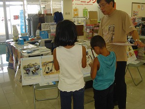 http://www.unicef-hokkaido.jp/img/DSC09893.jpg