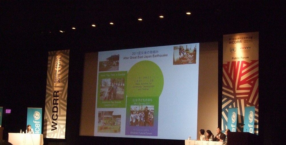 http://www.unicef-hokkaido.jp/img/DSCF9159.jpg