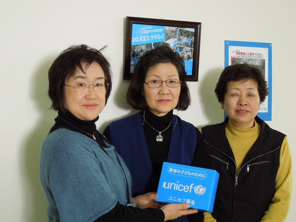 http://www.unicef-hokkaido.jp/img/DSCN0012.jpg