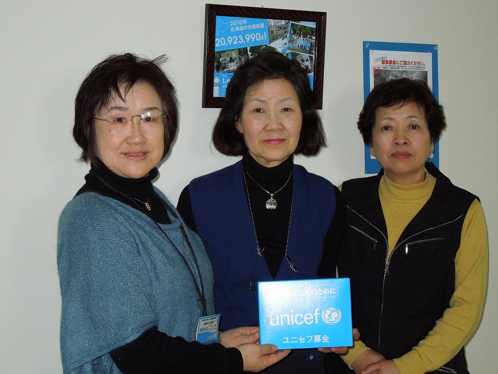 http://www.unicef-hokkaido.jp/img/DSCN0014.jpg