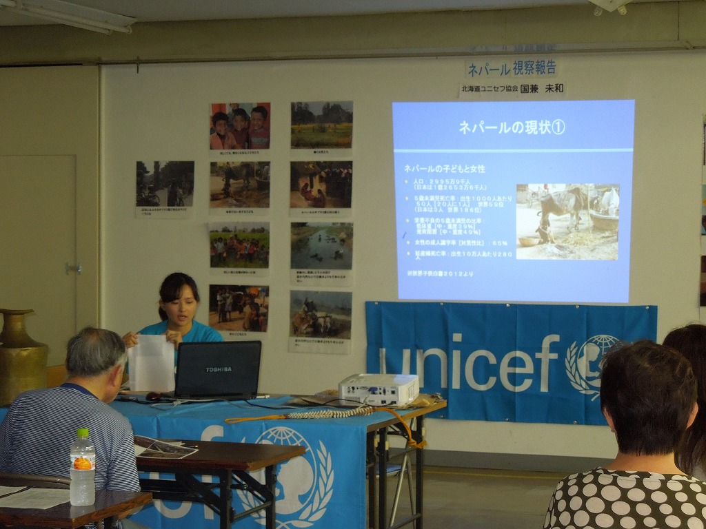 http://www.unicef-hokkaido.jp/img/DSCN0133.jpg