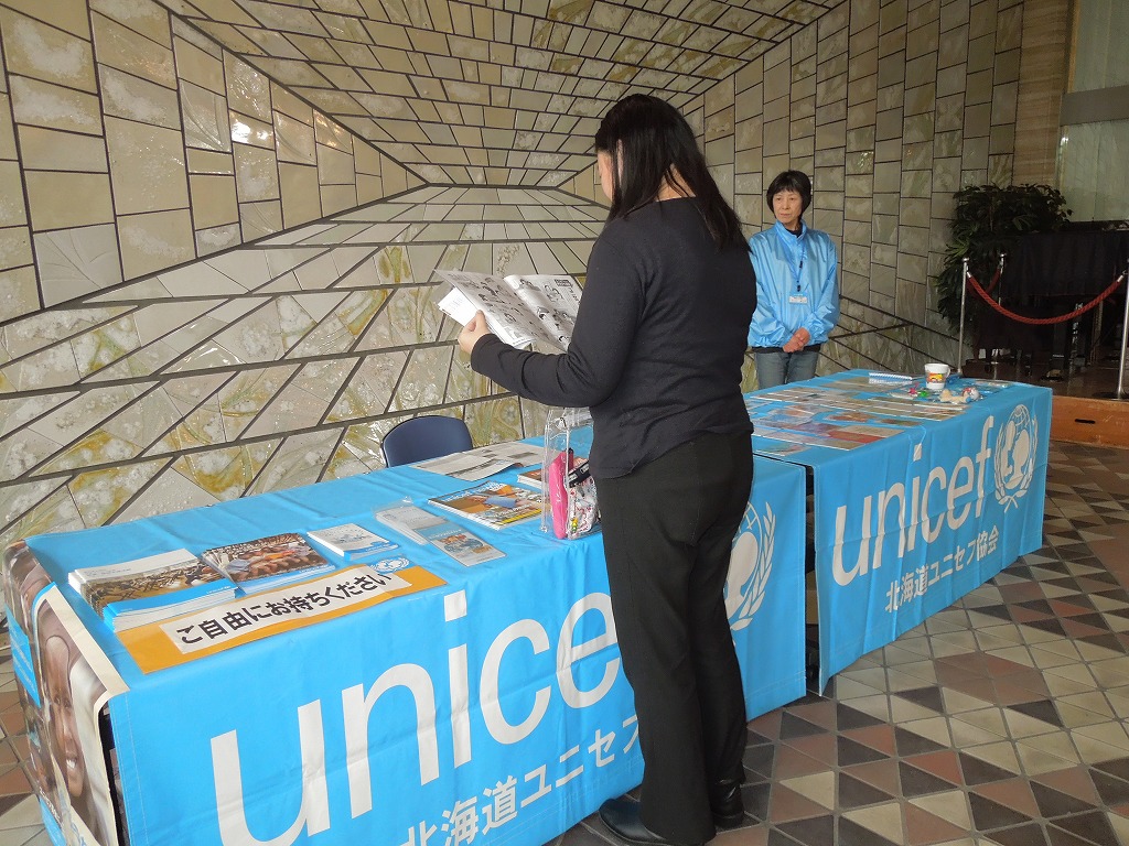 http://www.unicef-hokkaido.jp/img/DSCN0283.jpg