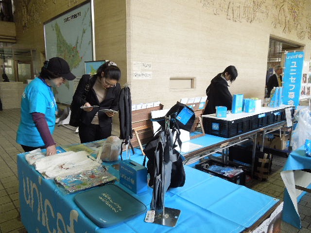 http://www.unicef-hokkaido.jp/img/DSCN0888.jpg