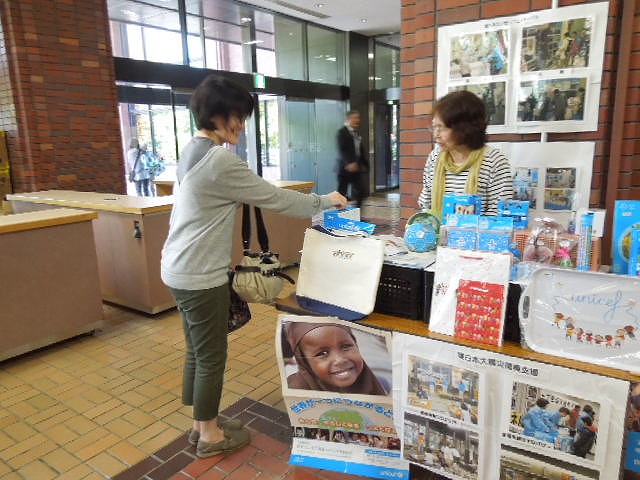 http://www.unicef-hokkaido.jp/img/DSCN0957.jpg