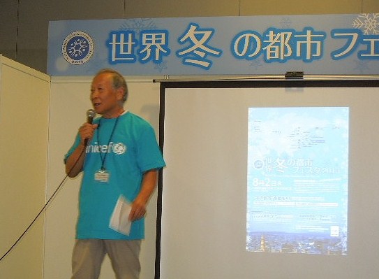 http://www.unicef-hokkaido.jp/img/DSCN0994.jpg