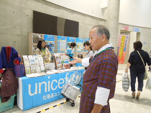 http://www.unicef-hokkaido.jp/img/DSCN1233.jpg