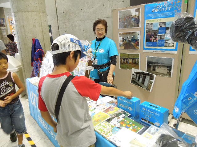 http://www.unicef-hokkaido.jp/img/DSCN1257.jpg