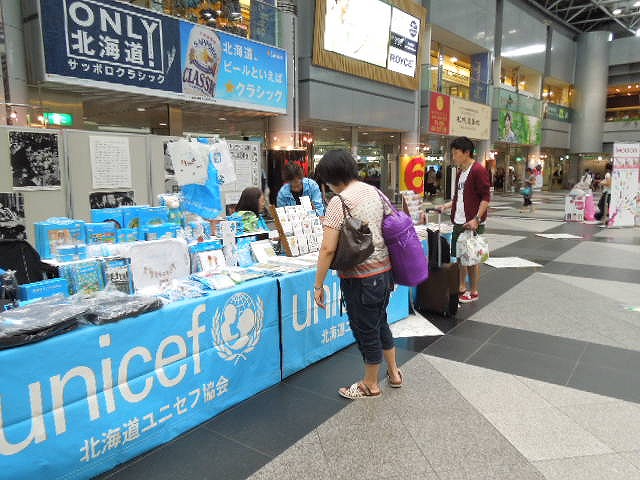 http://www.unicef-hokkaido.jp/img/DSCN1355.jpg