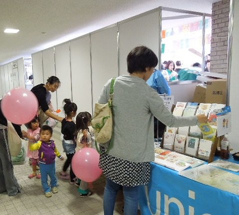 http://www.unicef-hokkaido.jp/img/DSCN1505.jpg