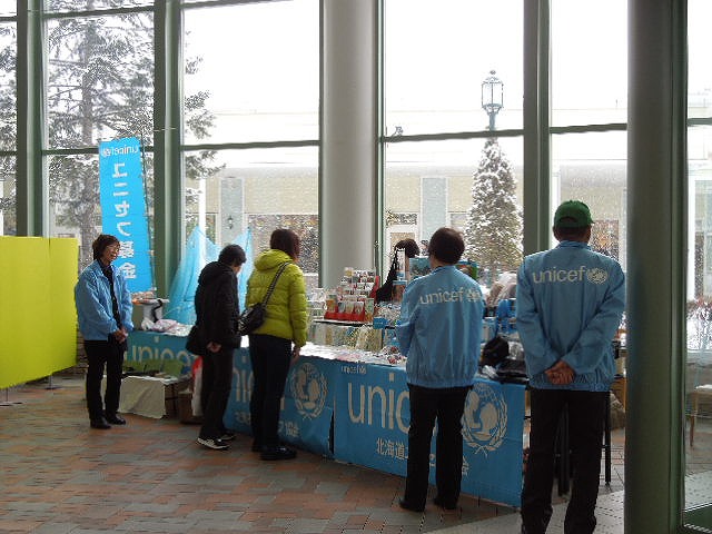 http://www.unicef-hokkaido.jp/img/DSCN1595.jpg