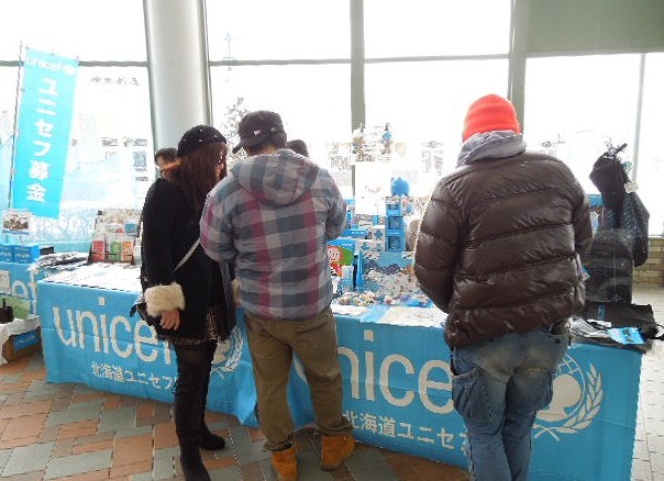 http://www.unicef-hokkaido.jp/img/DSCN1631.jpg