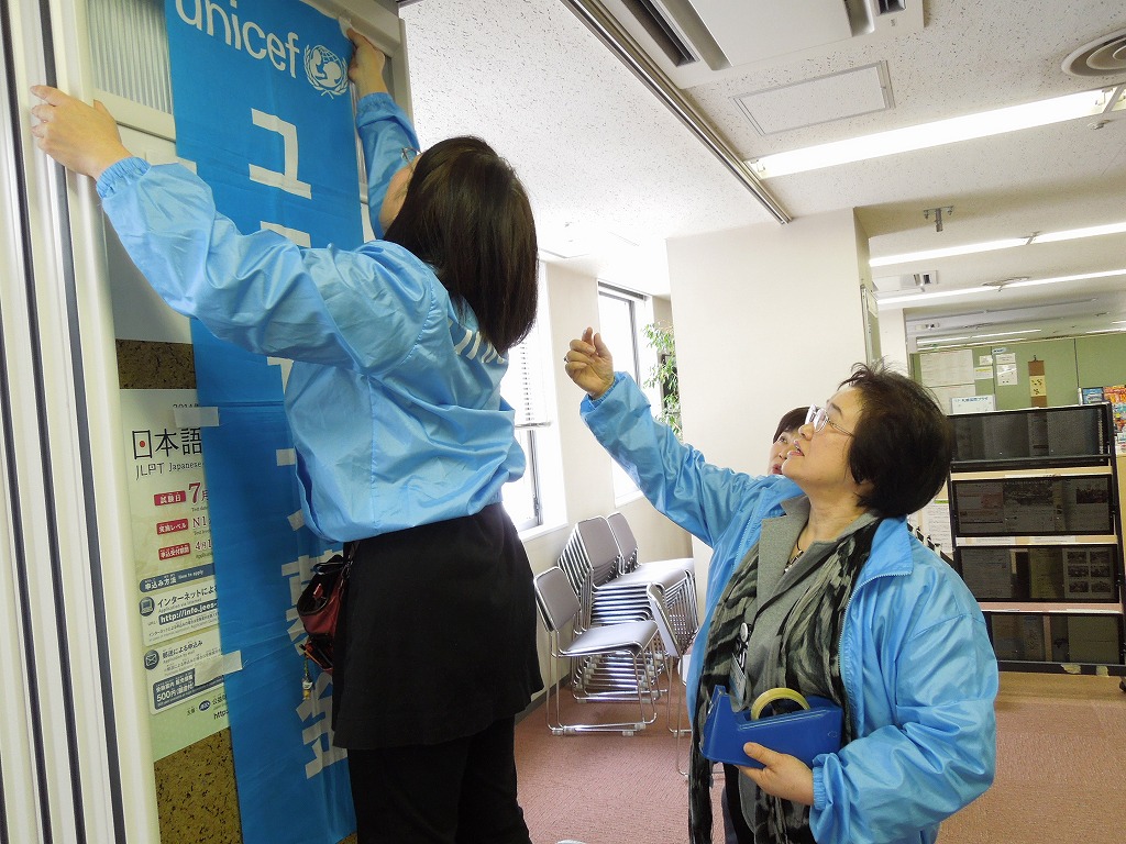 http://www.unicef-hokkaido.jp/img/DSCN1788%20-%20%E3%82%B3%E3%83%94%E3%83%BC%20-%20%E3%82%B3%E3%83%94%E3%83%BC%20-%20%E3%82%B3%E3%83%94%E3%83%BC%20%282%29.jpg