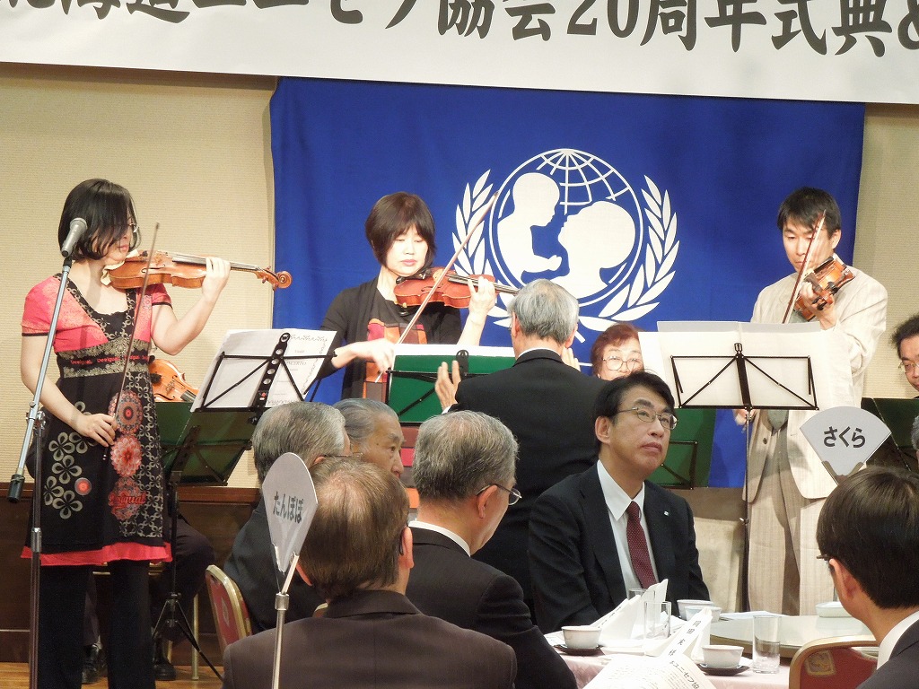 http://www.unicef-hokkaido.jp/img/DSCN1990.jpg