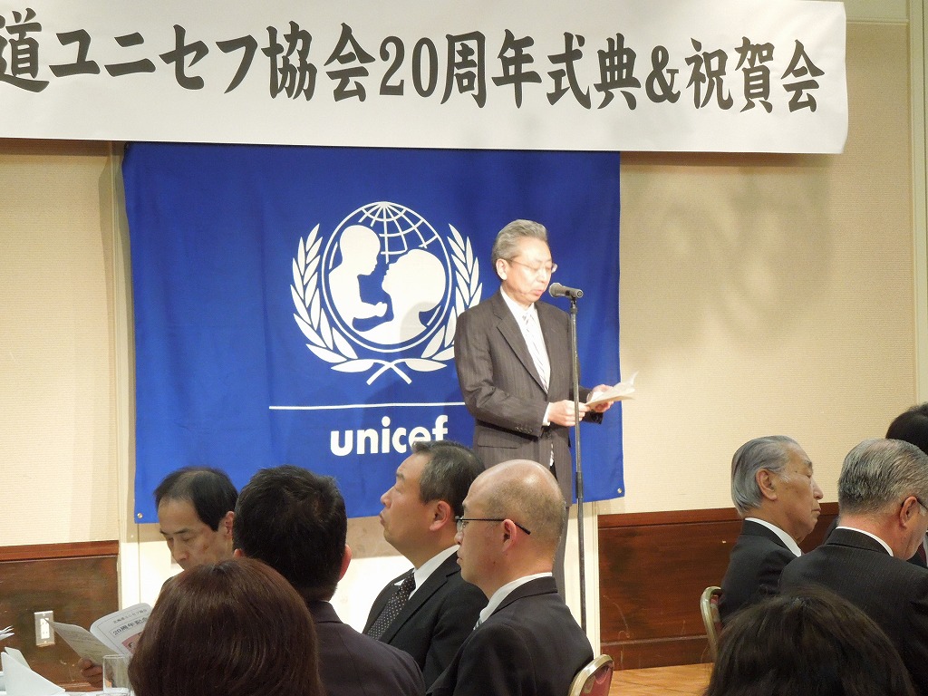 http://www.unicef-hokkaido.jp/img/DSCN2011.jpg