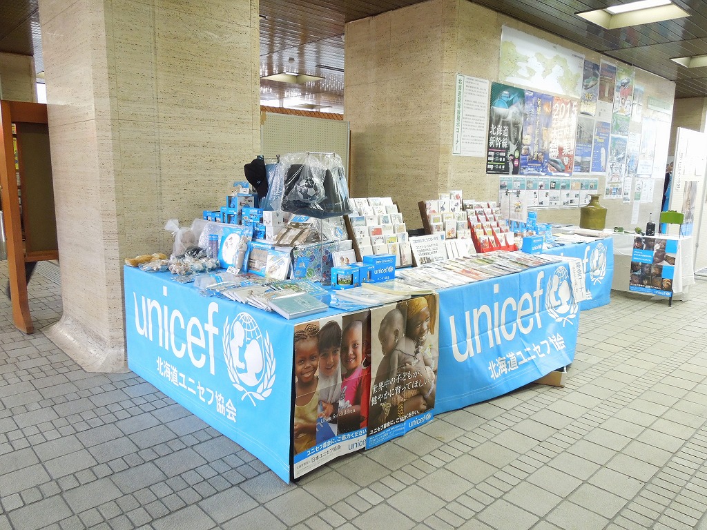 http://www.unicef-hokkaido.jp/img/DSCN2570.jpg