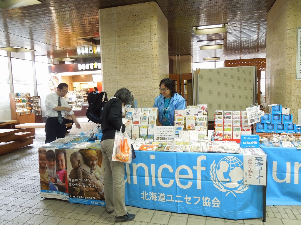 http://www.unicef-hokkaido.jp/img/DSCN2596.jpg