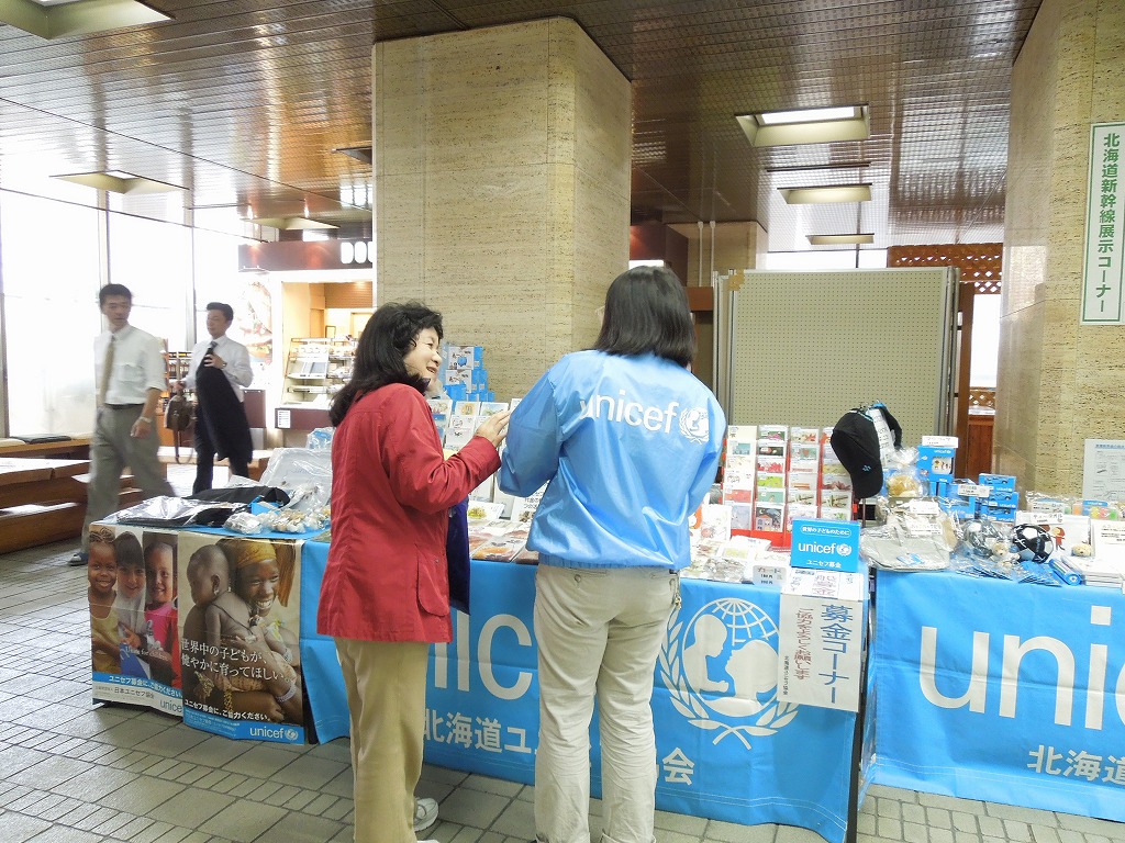 http://www.unicef-hokkaido.jp/img/DSCN2638.jpg