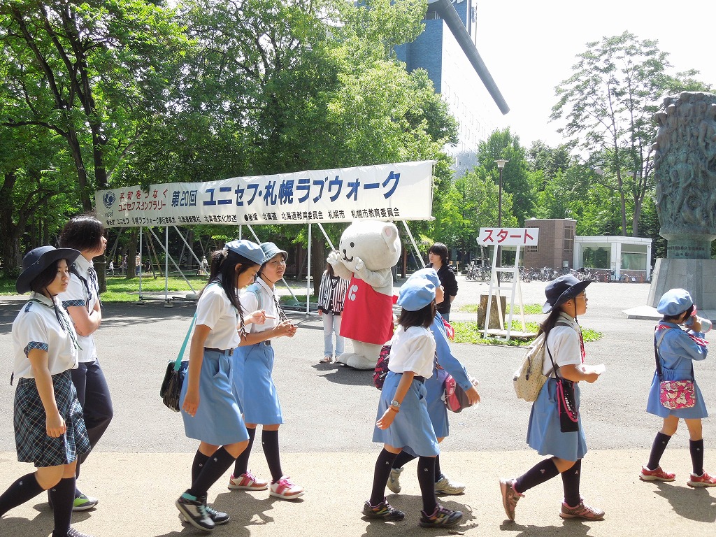 http://www.unicef-hokkaido.jp/img/DSCN2770.jpg