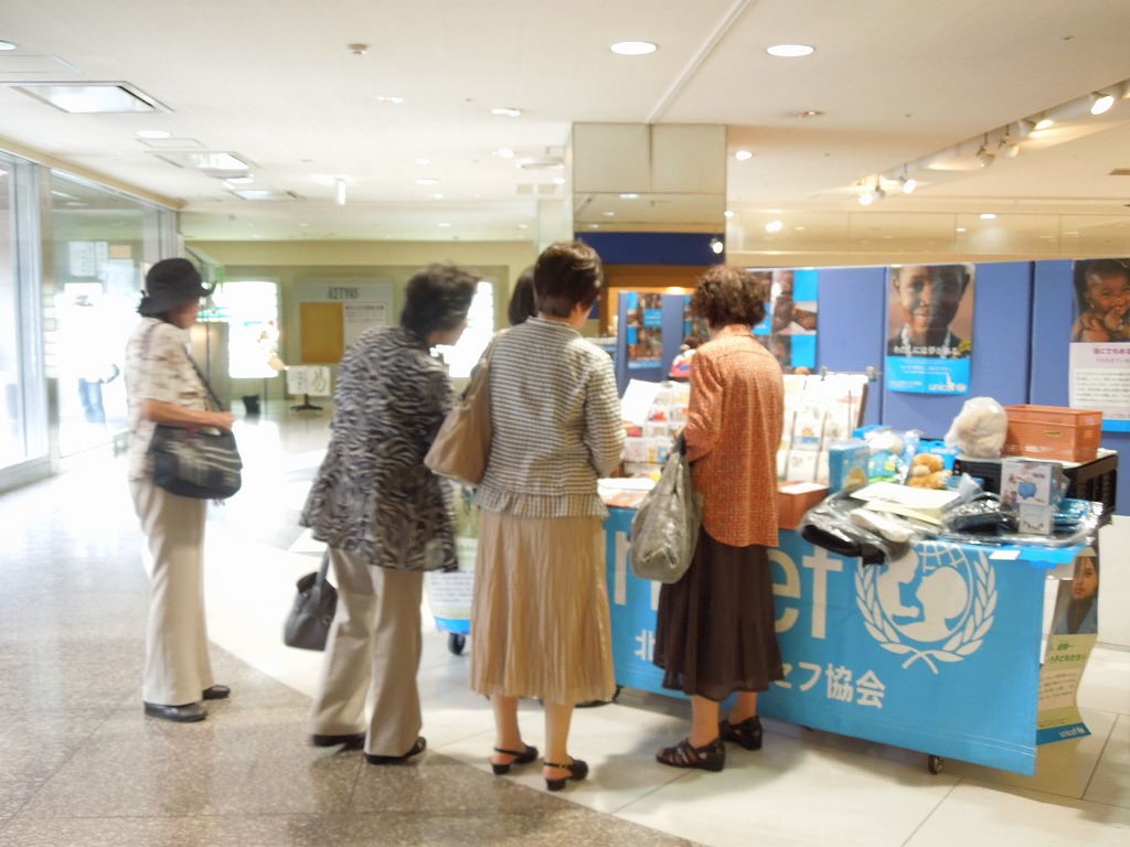 http://www.unicef-hokkaido.jp/img/DSCN2959.jpg