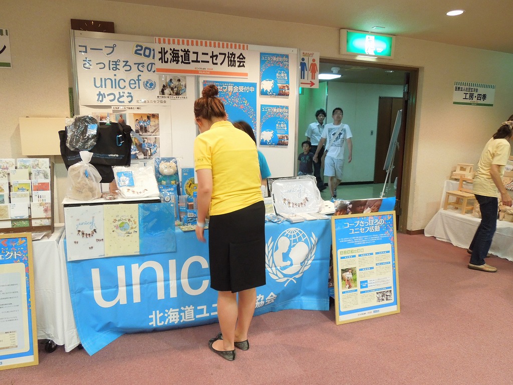 http://www.unicef-hokkaido.jp/img/DSCN2980.jpg