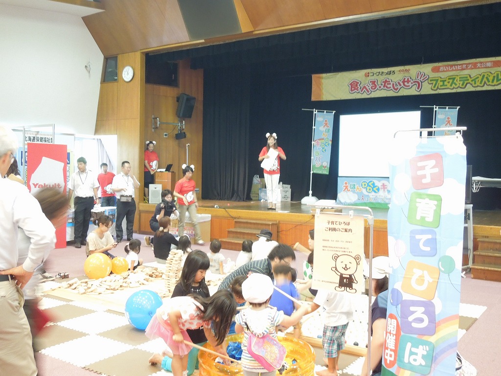 http://www.unicef-hokkaido.jp/img/DSCN3006.jpg