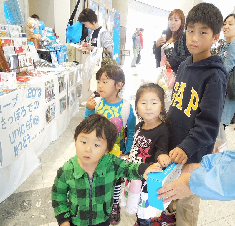 http://www.unicef-hokkaido.jp/img/DSCN3189.jpg