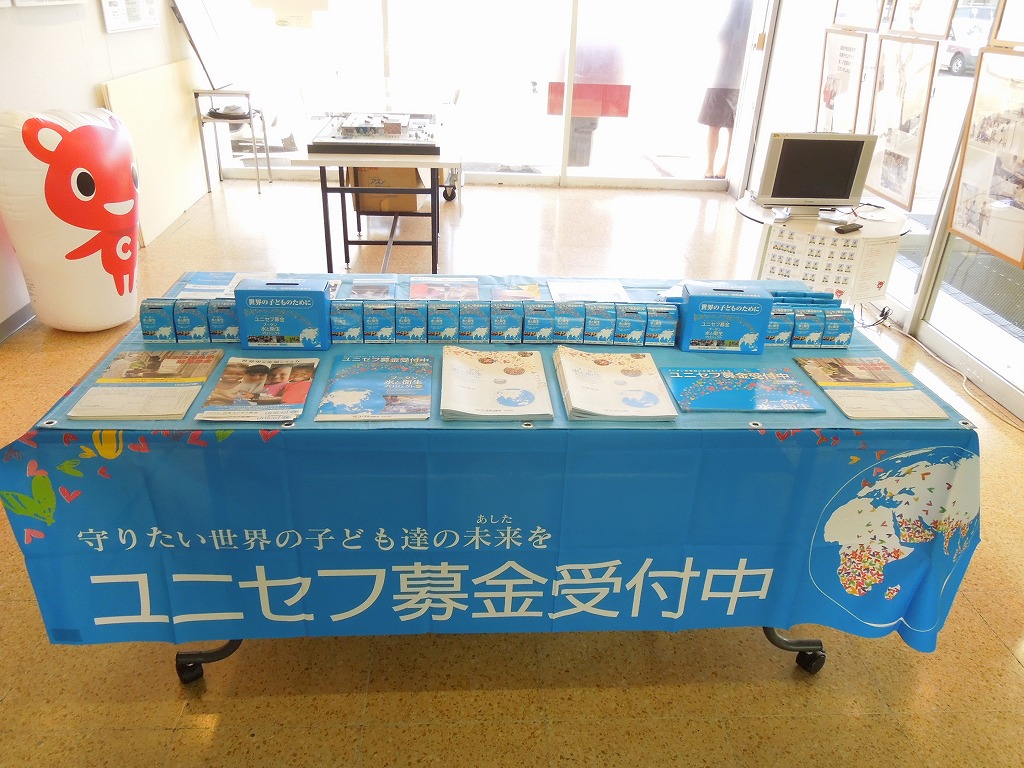 http://www.unicef-hokkaido.jp/img/DSCN3338.jpg