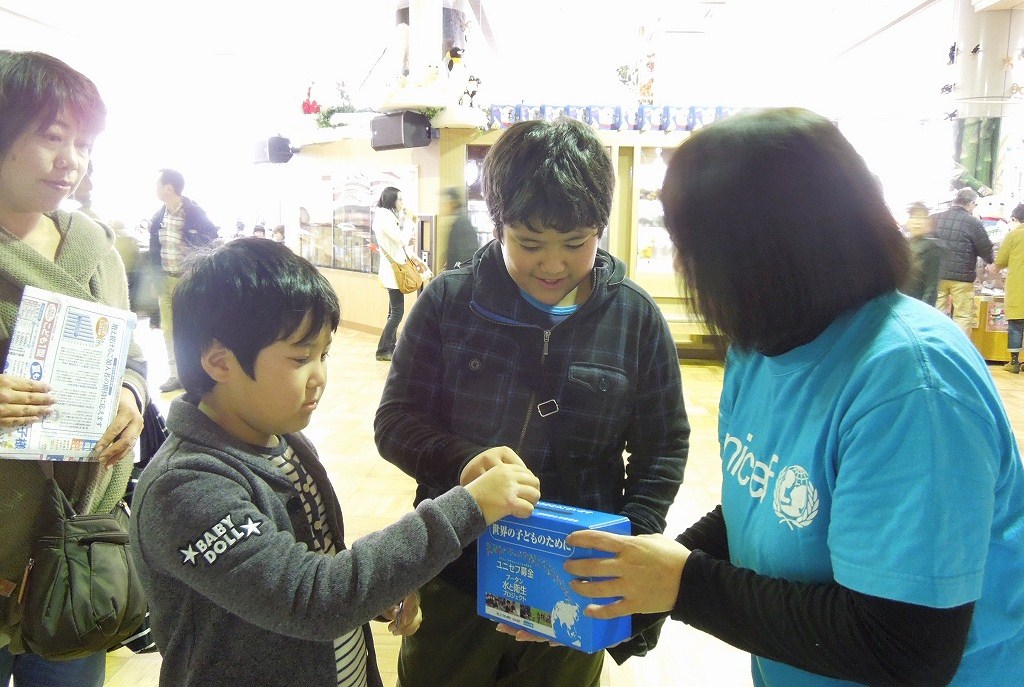 http://www.unicef-hokkaido.jp/img/DSCN3384.jpg