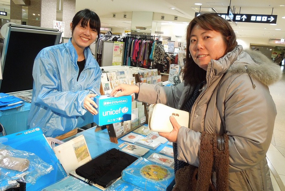 http://www.unicef-hokkaido.jp/img/DSCN3444.jpg