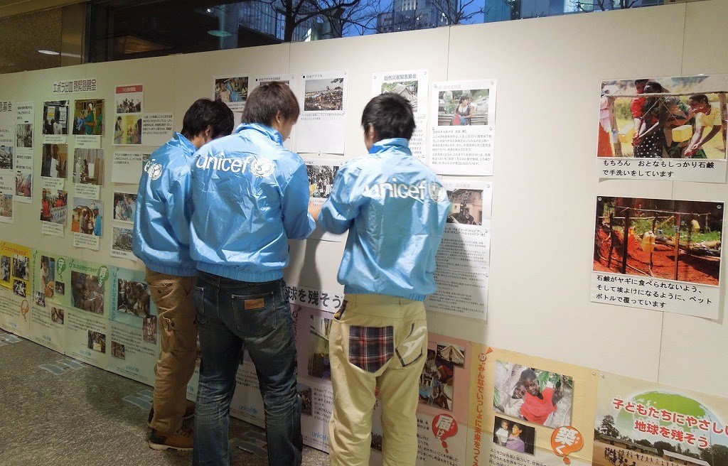 http://www.unicef-hokkaido.jp/img/DSCN3454.jpg