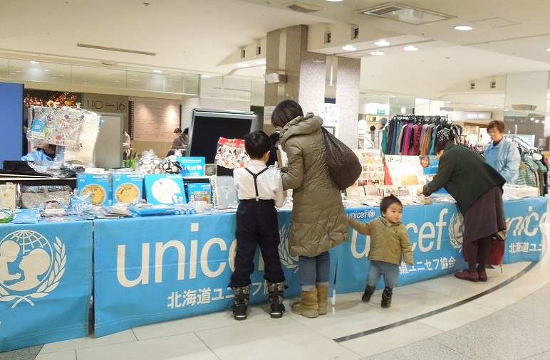 http://www.unicef-hokkaido.jp/img/DSCN3477.jpg