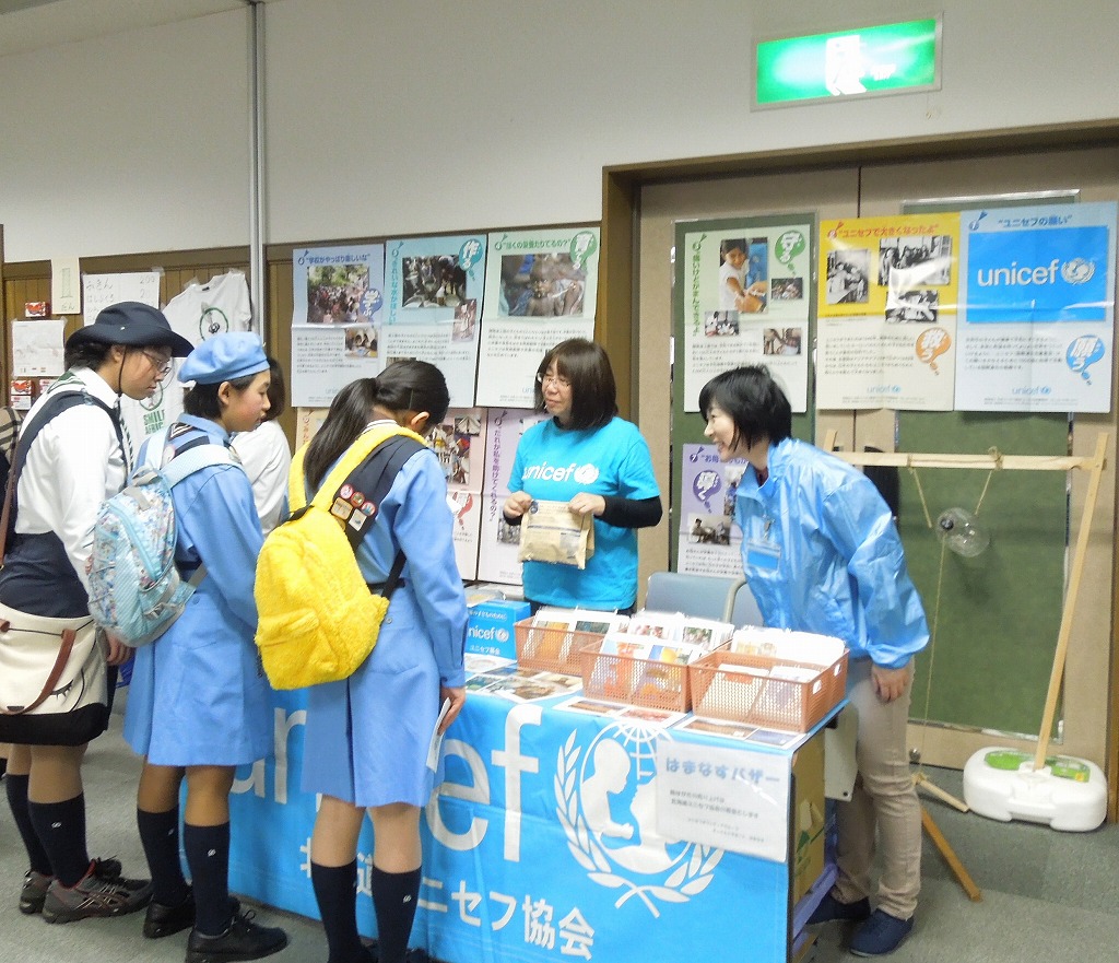 http://www.unicef-hokkaido.jp/img/DSCN3559.jpg