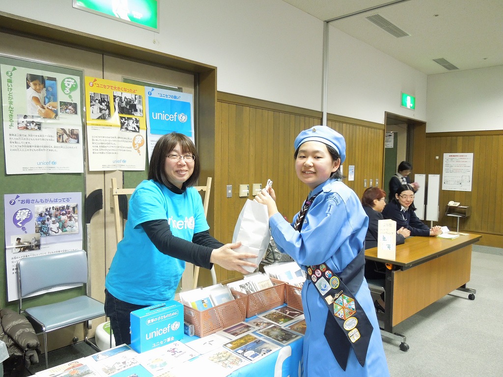 http://www.unicef-hokkaido.jp/img/DSCN3582.jpg