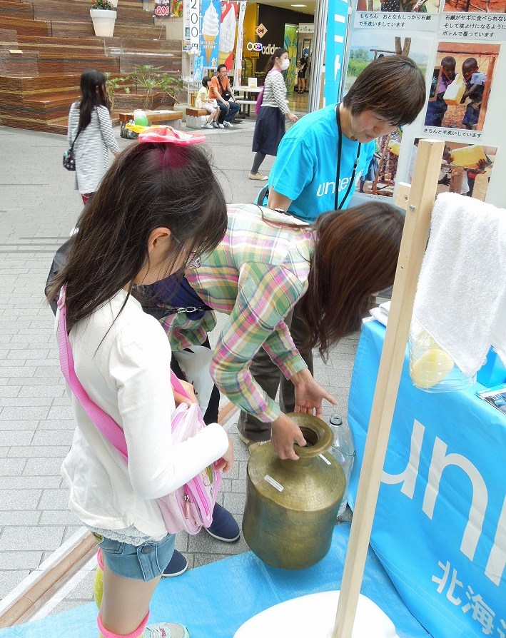 http://www.unicef-hokkaido.jp/img/DSCN4001.jpg