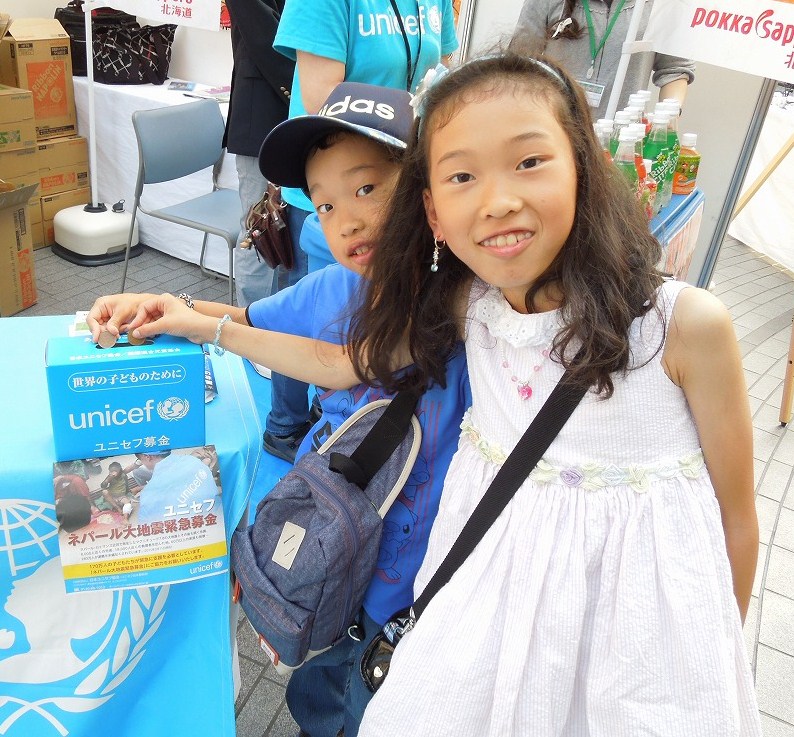 http://www.unicef-hokkaido.jp/img/DSCN4059.jpg