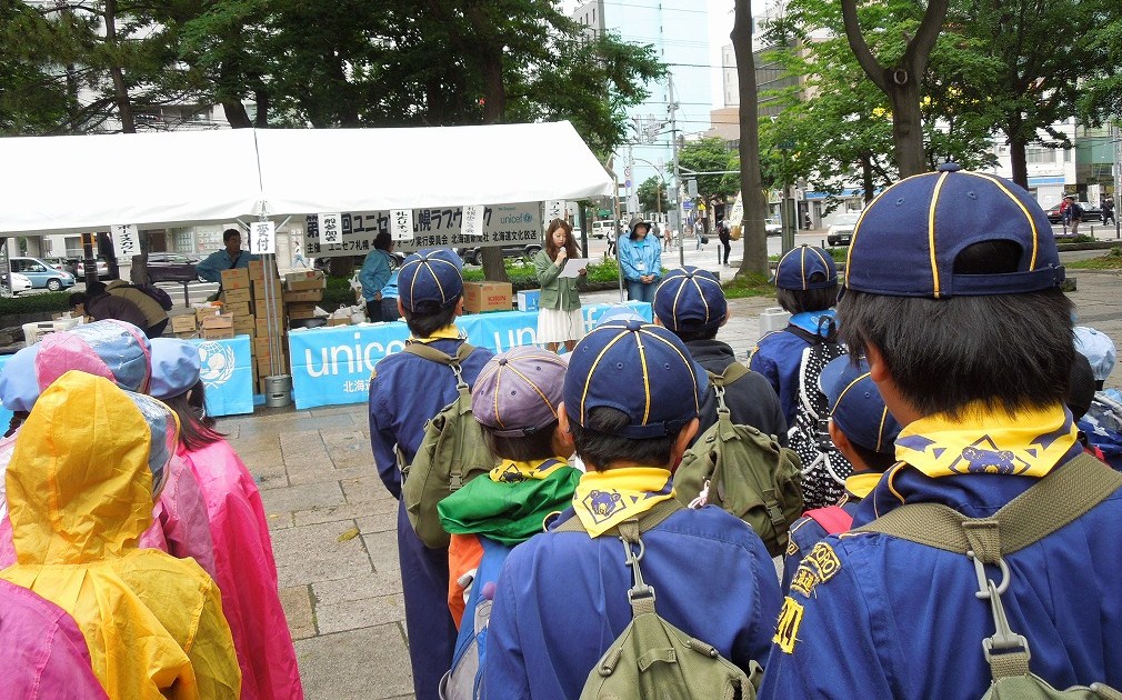 http://www.unicef-hokkaido.jp/img/DSCN4104.jpg