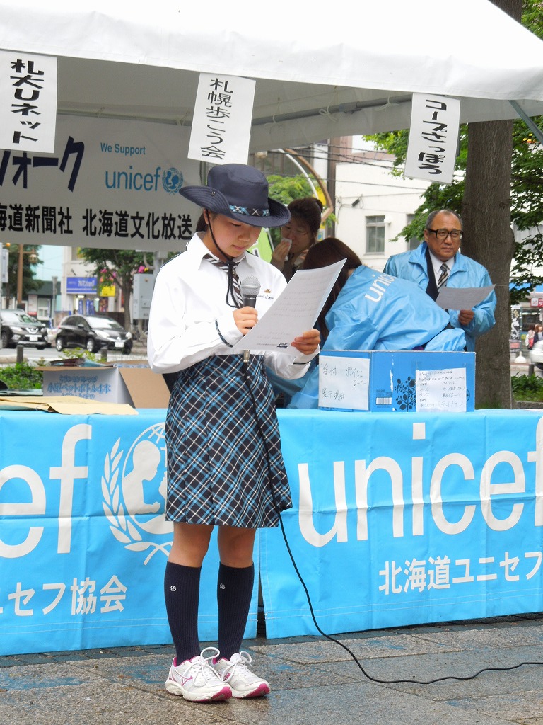 http://www.unicef-hokkaido.jp/img/DSCN4106.jpg