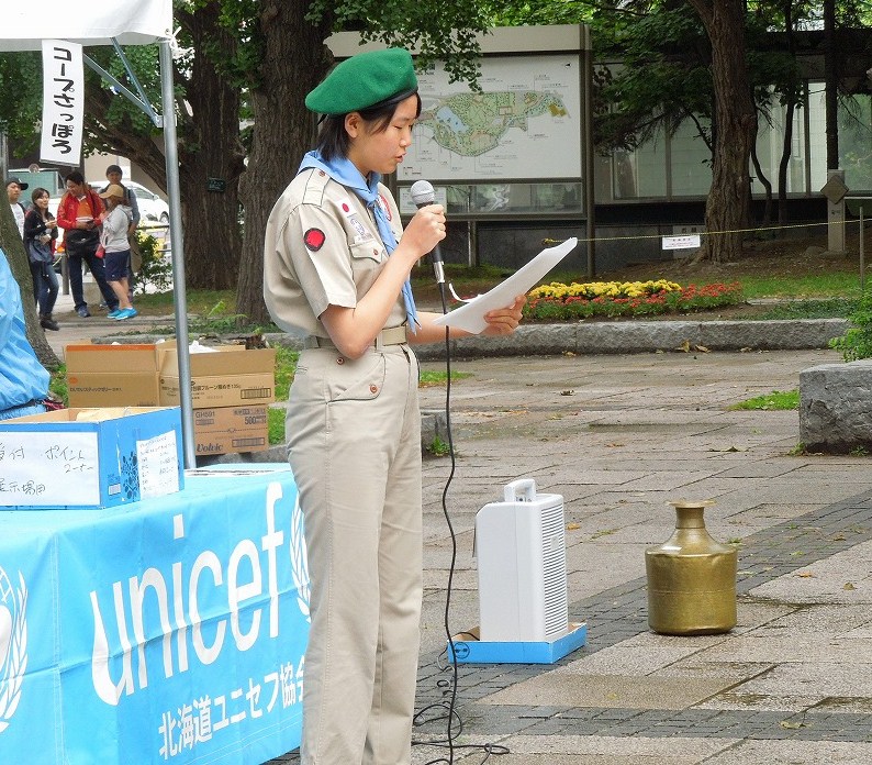 http://www.unicef-hokkaido.jp/img/DSCN4107.jpg