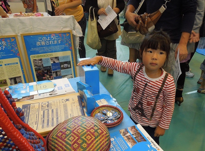 http://www.unicef-hokkaido.jp/img/DSCN4472.jpg