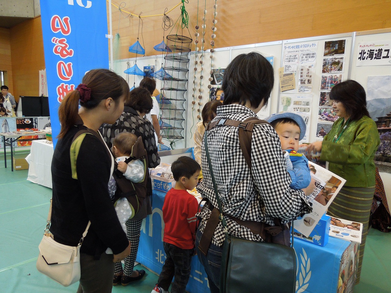 http://www.unicef-hokkaido.jp/img/DSCN4479.jpg