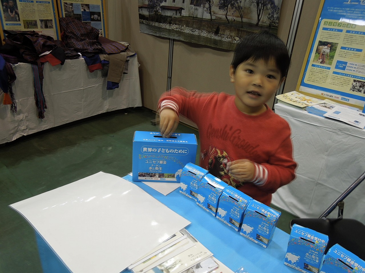 http://www.unicef-hokkaido.jp/img/DSCN4533.jpg