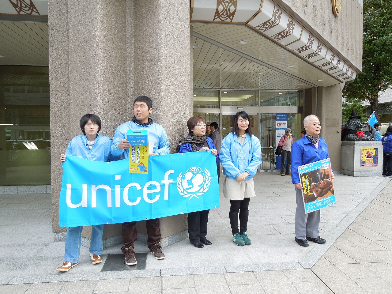 http://www.unicef-hokkaido.jp/img/DSCN4577.jpg