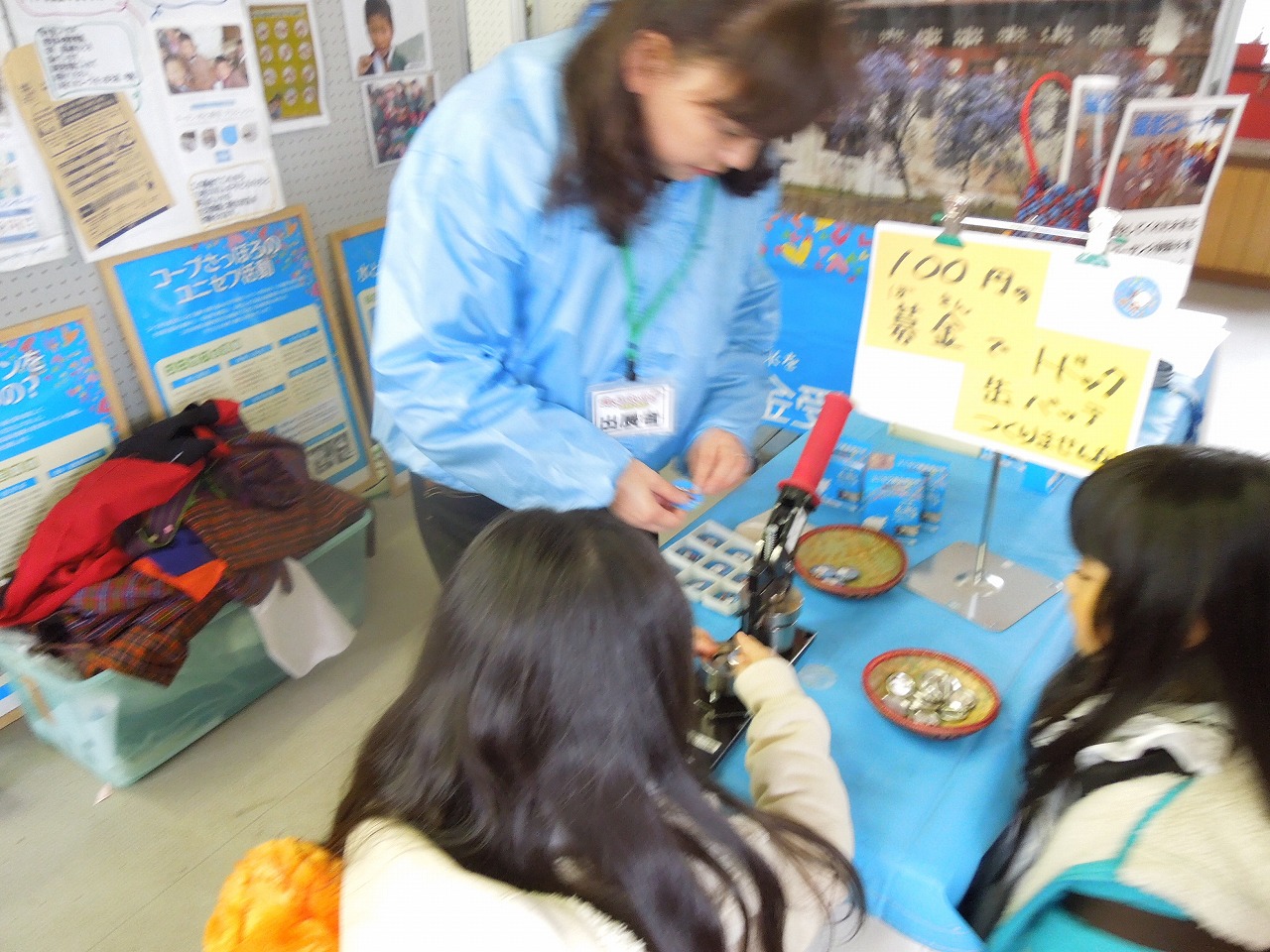 http://www.unicef-hokkaido.jp/img/DSCN4624.jpg