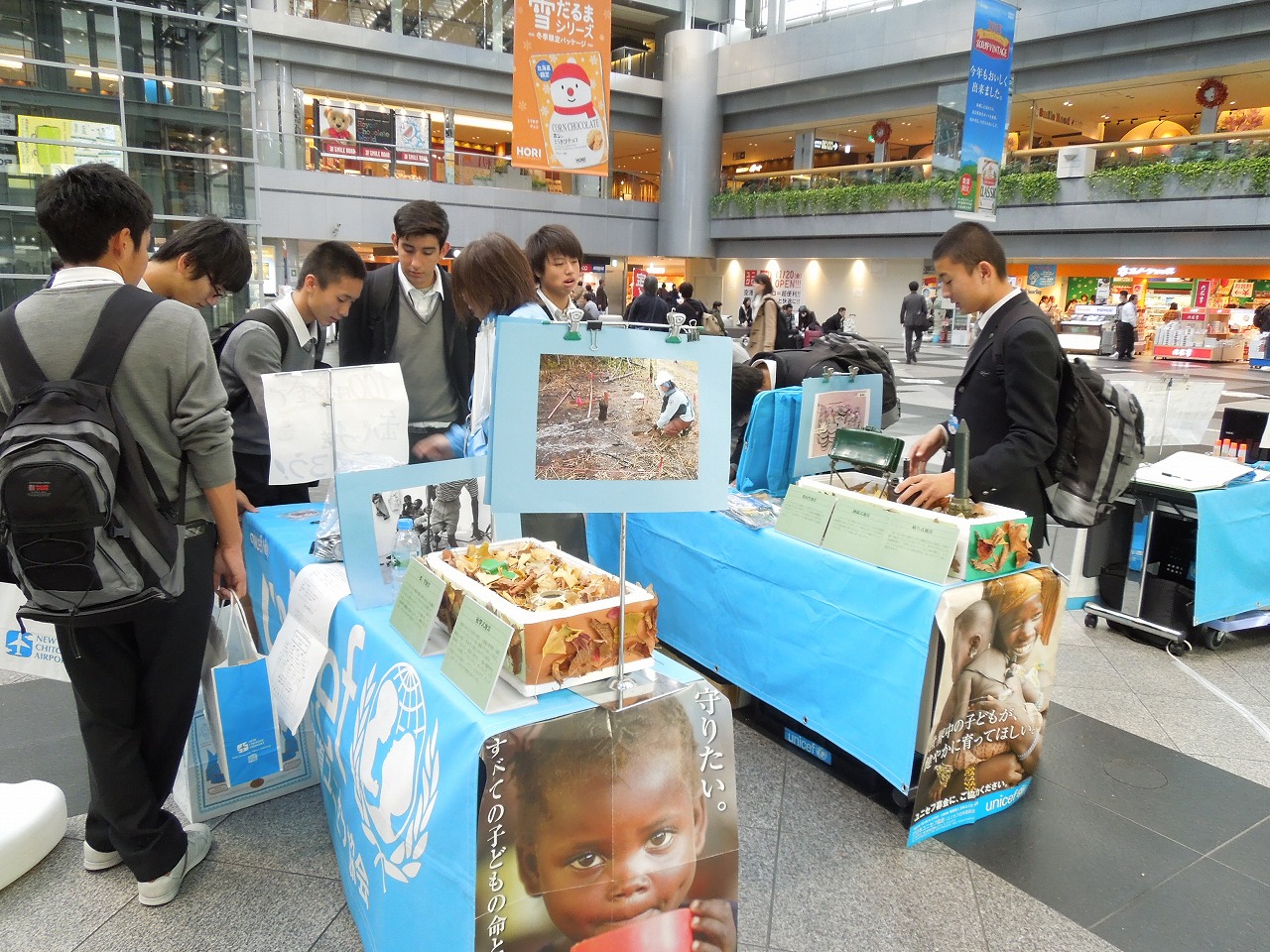 http://www.unicef-hokkaido.jp/img/DSCN4658.jpg